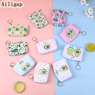 Ailigap กระเป๋าใส่เหรียญ ขนาดเล็ก ลายการ์ตูนอะโวคาโดน่ารัก สร้างสรรค์