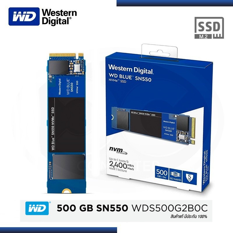 500 GB SSD (เอสเอสดี) WD BLUE SN550 PCIe/NVMe M.2 2280