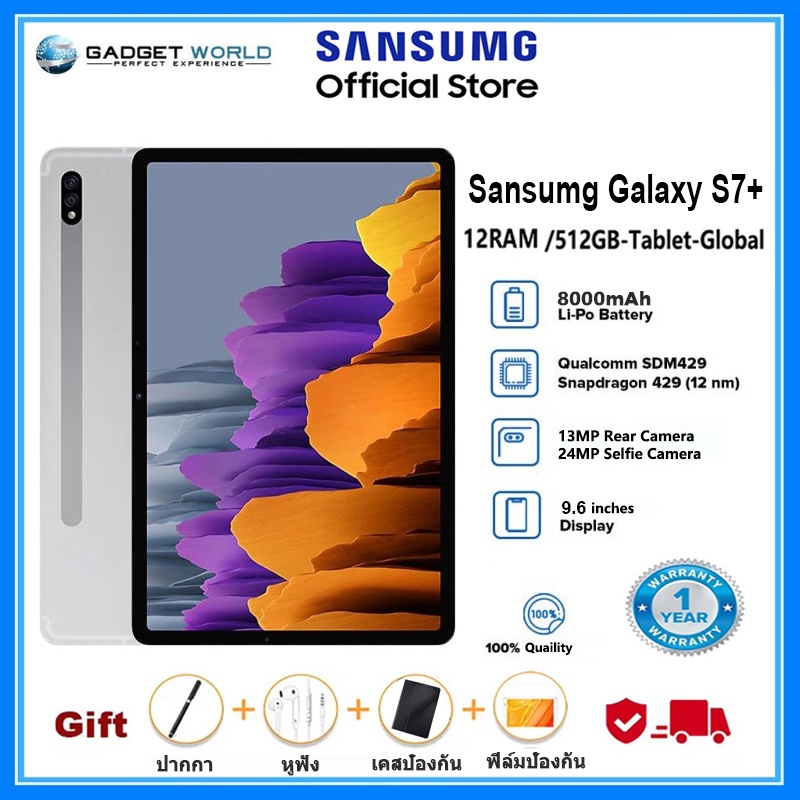 ราคาและรีวิว2022แท็บเล็ตใหม่เอี่ยม Sansumg Galaxy Tablet S7 FE หน้าจอขนาดใหญ่ความละเอียดสูงแท็บเล็ตราคาถูกแท็บเล็ต wifi แท็บเล็ตเดิม