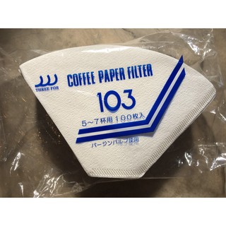 กระดาษกรอง รุ่น103 Coffee filter paper ทรงสี่เหลี่ยมคางหมู สินค้าคุณภาพจากญี่ปุ่น  พร้อมส่ง