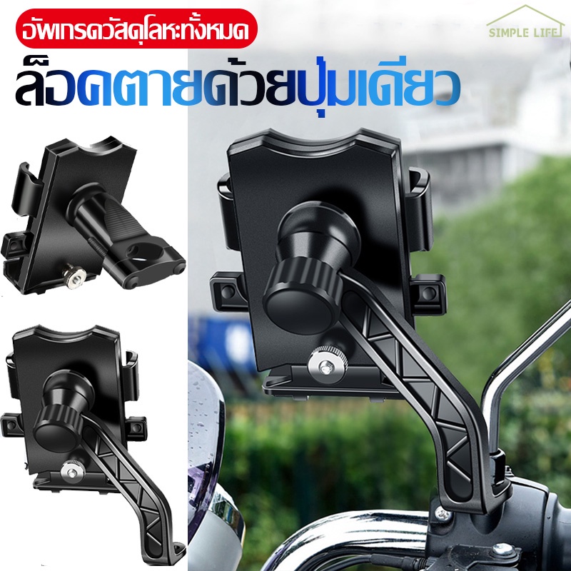 autohome-ที่จับมือถือมอเตอร์ไซค์-ที่จับโทรศัพท์-ที่ยึดโทรศัพท์มอเตอร์ไซค์-ที่ติดโทรศัพท์มอเตอร์ไซค์-ขาจับโทรศัพท์-e35