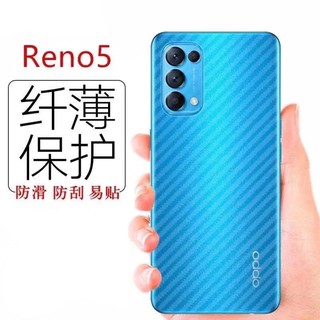 Reno7Z/Reno8Z/Reno8/Reno8Proฟิล์มหลังเคฟล่าReno7/Reno7Pro/A95/Reno6Z/Reno6/Find X3/A54 5G/A74(5G)4G/A94/A15/Reno5/Reno5P