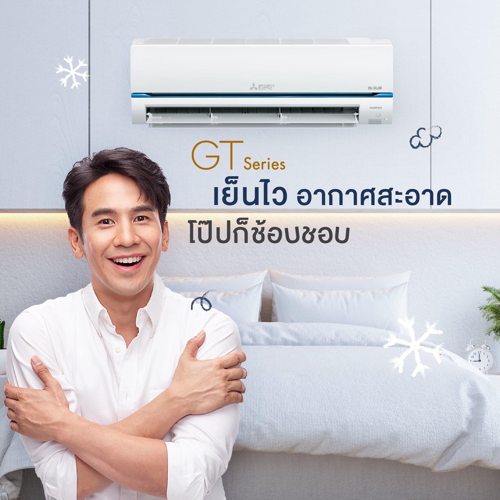 แอร์-mitsubishi-electric-รุ่น-gt-series-18000-btu-พร้อมติดตั้ง