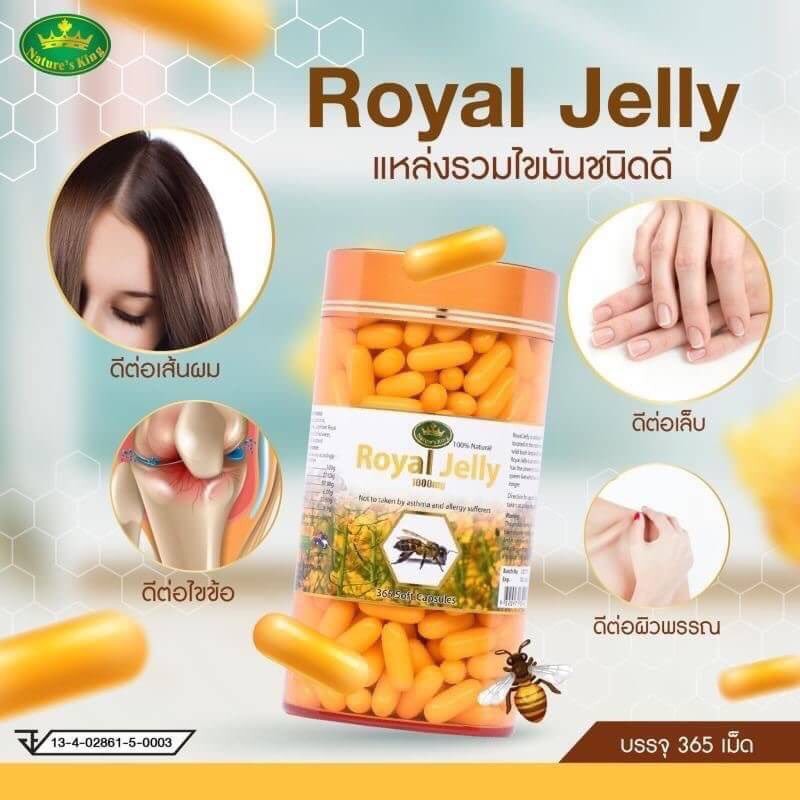 royal-jelly-นมผึ้ง-ของแท้100