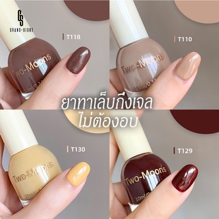 รูปภาพขนาดย่อของพร้อมส่ง Two-moons ยาทาเล็บ สีทาเล็บกึ่งเจล ขนาด10ml*1 ไม่ต้องอบ สีสวย แห้งไว รุ่นใหม่ t1ลองเช็คราคา