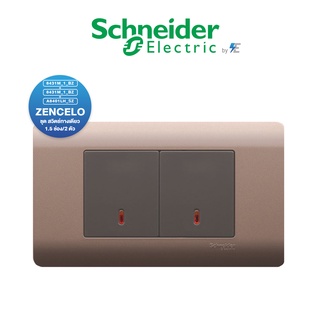 Schneider  ZENcelo ชุด สวิตช์ทางเดียว 1.5 ช่อง 2 ตัว พร้อมหน้ากาก  สีซิลเวอร์บรอนซ์ ไฟแสดงสถานะสีส้มแสดงสถานะการเปิด-ปิด