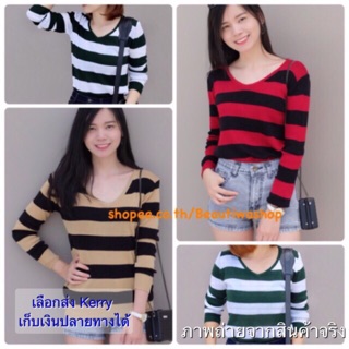 เสื้อลายเส้นสลับสีแขนสามส่วน ดีเทลงานดี ผ้าเนื้อนุ่ม ยืดหยุ่นและระบายอากาศดี ทรงสวย ลุคไฮโซมาก ตัวนี้ต้องมีติดตู้