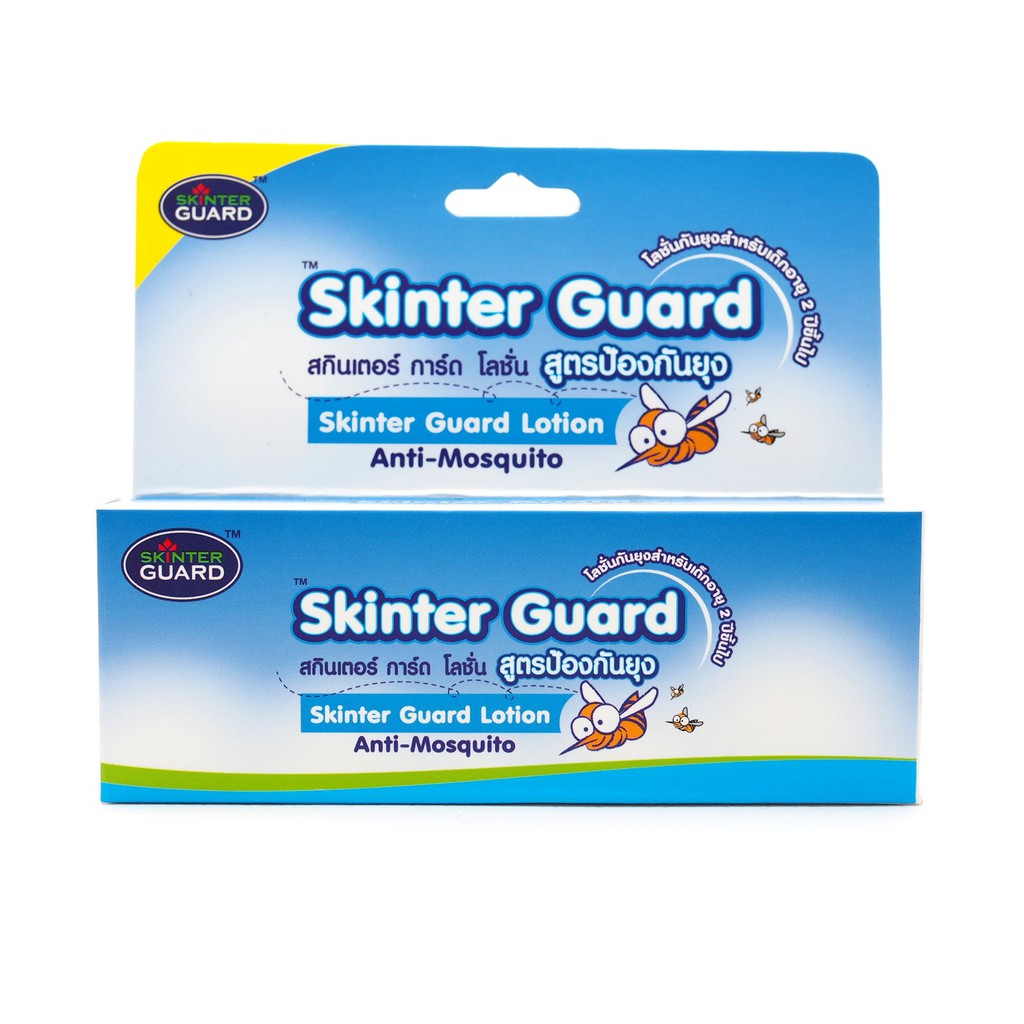 โลชั่นกันยุง skinter guard lotion anti-mosquito | Shopee Thailand