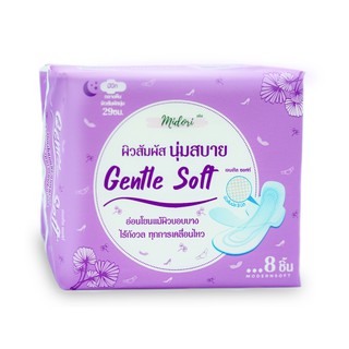 ภาพขนาดย่อของภาพหน้าปกสินค้า1 แถม 1 Midori Gentle soft Night ผ้าอนามัย 29 cm จากร้าน midori_officialshop บน Shopee