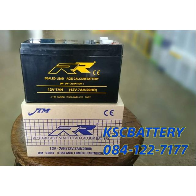 battery-12v-7ah-rr-แบตเตอรี่สำรองไฟ-ups-ส่งด่วน-ส่งไวกว่า