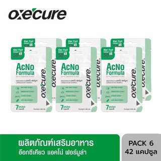 ภาพหน้าปกสินค้า[NEW] Oxe’cure วิตามินลดสิว จากญี่ปุ่น (แพ็ค 6) ทาน ลดสิวอักเสบ คุมมัน (7 แคปซูล) AcNo Formula Dietary Supplement Product 7 capsules (OX0056) oxecure อ๊อกซีเคียว OX0046 ที่เกี่ยวข้อง