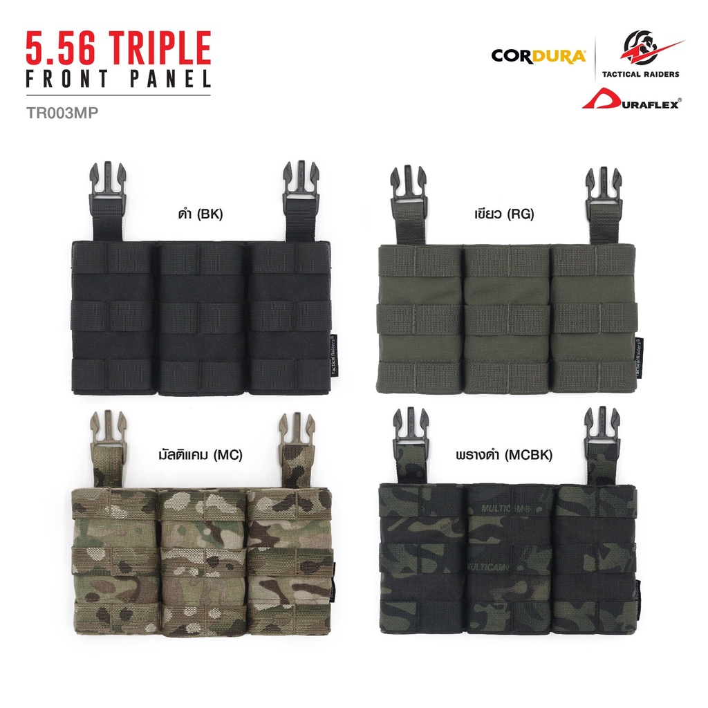5.56 Triple Front Panel [ TR003MP ] ( Tactical Rider ) | Shopee Thailand