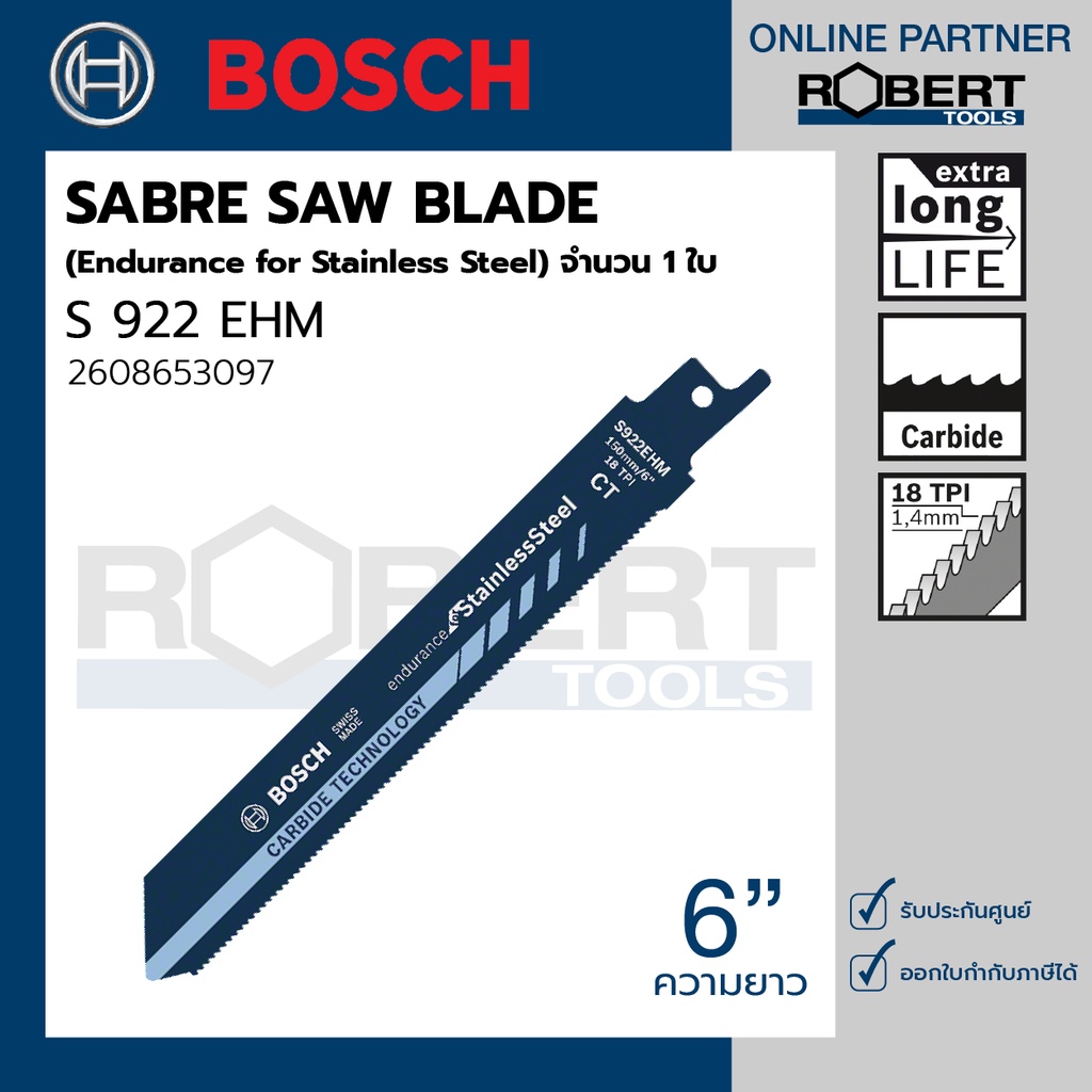 bosch-รุ่น-s-922-ehm-sabre-saw-blade-endurance-for-stainless-steel-1ชิ้น-2608653097