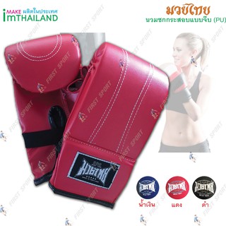 สินค้า นวมชก กระสอบ แบคชก กระสอบทราย Muaythai หนัง PU แบบจีบ งาน Hands make 💯%