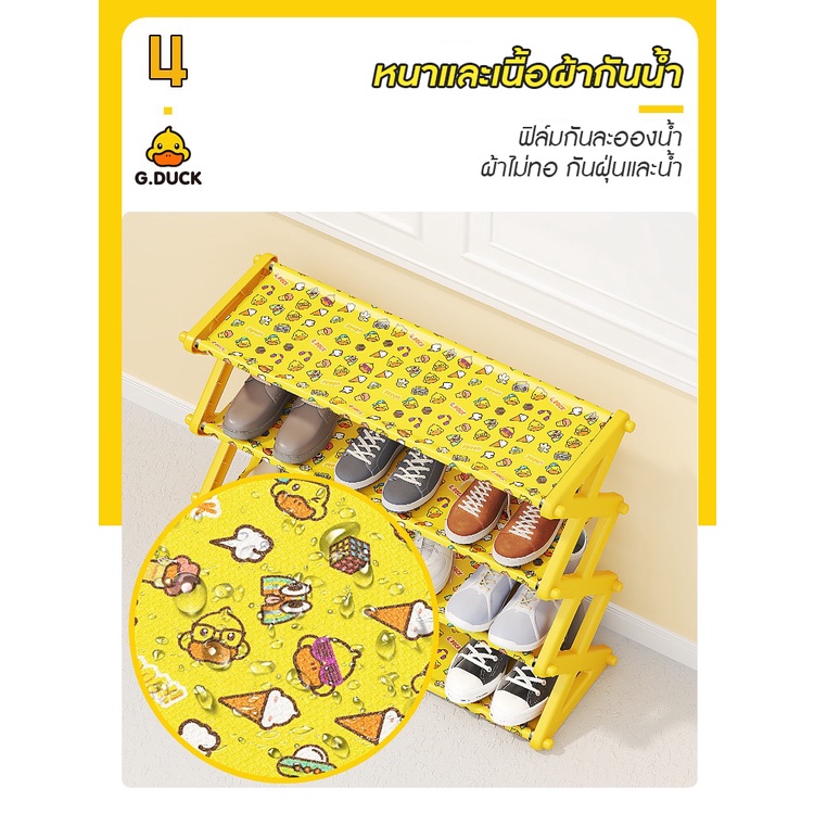 bobo-family-ชั้นวางรองเท้าเป็ด-พร้อมกล่องเป็ด-หลายชั้น-สีเหลือง-เรียบง่าย-กันฝุ่น-กันน้ำ-ที่เก็บรองเท้า-ประกอบง่าย