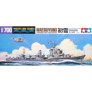 โมเดลประกอบ Tamiya 1/700 TA31404 HATSUYUKI DESTROYER