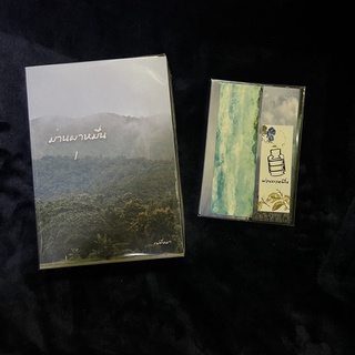 &lt;พร้อมส่ง&gt; นิยายวาย ​#ม่านผาหมื่น (โปสการ์ด 4 ใบ)