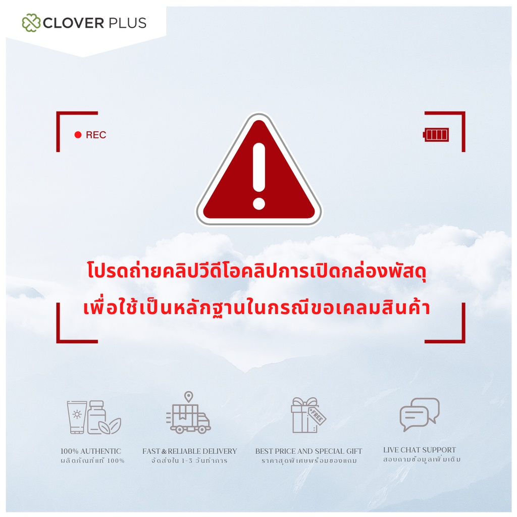 clover-plus-chitosan-500-mg-30แคปซูล-แพ็ค-12-กระปุก