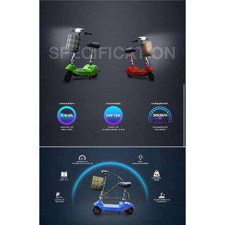 สกู๊ตเตอร์ไฟฟ้าพับเก็บได้ใช้งานง่าย Scooter LS702 Lumira