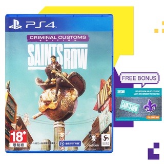 [+..••] โปร 15-17 พ.ย. | PS4 SAINTS ROW (เกม PLAYSTAION™ 🎮)