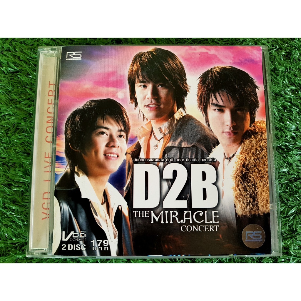 vcd-แผ่นเพลง-d2b-the-miracle-concert-คอนเสิร์ต