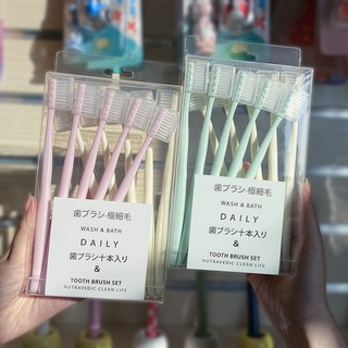 แปรงสีฟัน เซ็ต 2 สี 10 ด้ามสไตล์ญี่ปุ่น ขนแปรงนุ่ม ด้ามจับถนัดมือ พกพาท่องเที่ยว มาพร้อมกล่อง สะอาดปลอดภัย