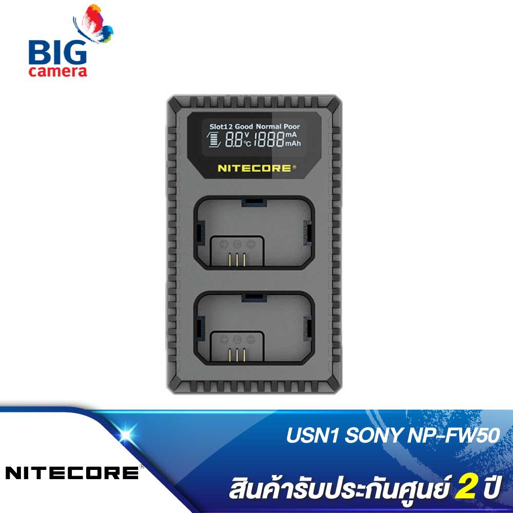 nitecore-camera-battery-charger-ที่ชาร์จแบตกล้องดิจิตอล