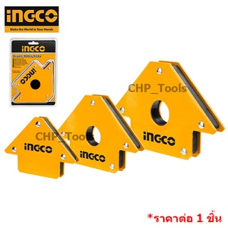 INGCO แม่เหล็กจับฉาก 3 นิ้ว / 4 นิ้ว / 5 นิ้ว ( 45 / 90 / 135 องศา ) รุ่น AMWH25031 / AMWH50041 / AMWH75051 เขื่อม