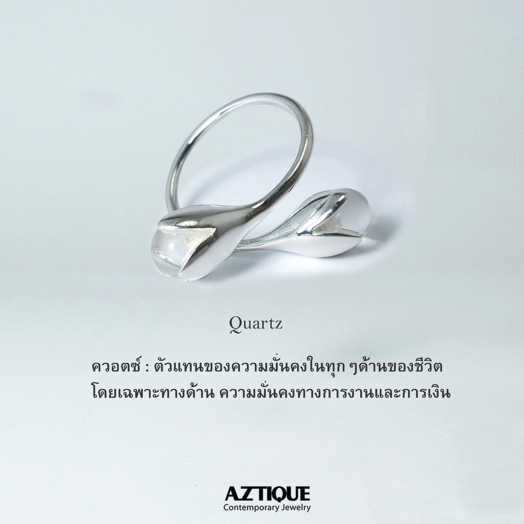 aztique-แหวนเงินแท้-หินมงคล-ควอตซ์-หินนำโชค-แหวนปรับไซท์-md