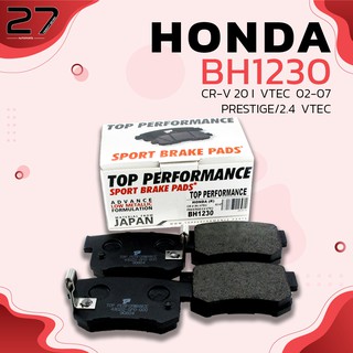 ผ้าเบรคหลัง HONDA CRV G2 02-06 / LEGEND 91-92  / SUZUKI SX4 11-ON - รหัส BH1230 - TOP PERFORMANCE JAPAN