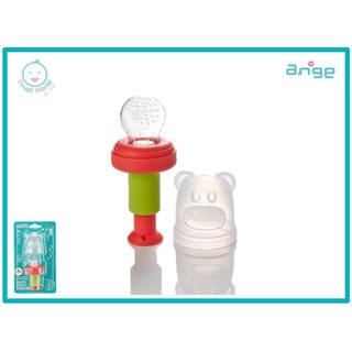 Ange(อังจู) Baby Fruit Feeder 3 Steps ที่ป้อนผลไม้ 3 สเต๊ป (สินค้าของแท้)