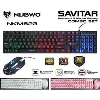 🌋 ชุดคู่ คีย์บอร์ด เมาส์ Keyboard+Mouse gaming Nubwo NKM-623 Savitar