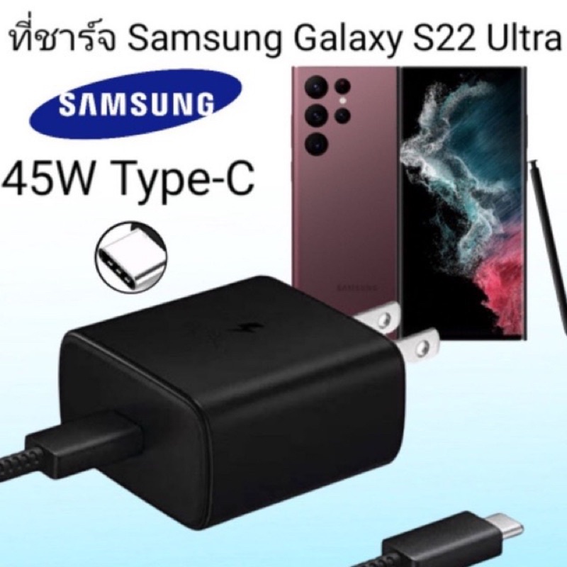 ชุดชาร์จเร็วซัมซุง-type-c-45w-pd3-0-สายชาร์จเร็ว-5a-หัวชาร์จสายชาร์จ-super-fast-charging-สายชาร์จซัมซุง-มีรับประกัน