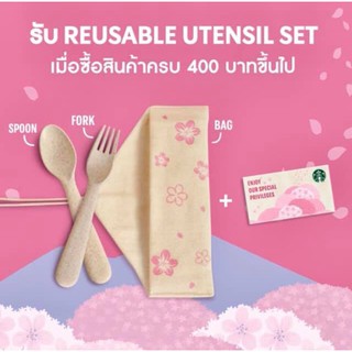 ⭐️พร้อมส่ง⭐️ Starbucks เซ็ทช้อนส้อม Reusable ในกระเป๋าอเนกประสงค์ ของแท้100%