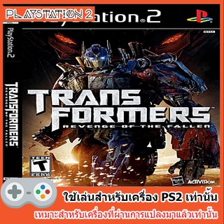 แผ่นเกมส์ PS2 - Transformers Revenge Of The Fallen