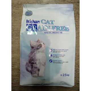 Lakhan GRainFREE kitten adult2.5kg