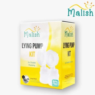 สินค้า MALISH LYING PUMP KIT ชุดกรวยปั๊มนมมาริช ชุดกรวยขนาด 25 mm. นอนปั้มเอนหลังได้ซิลิโคน 3D นวดได้