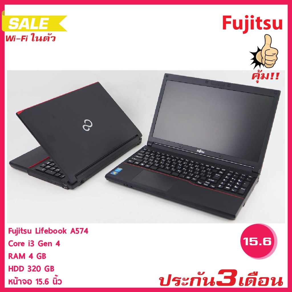 現品限り！ Windows11 第4世代CPU 高速SSD使用 ☆ 富士通 LIFEBOOK