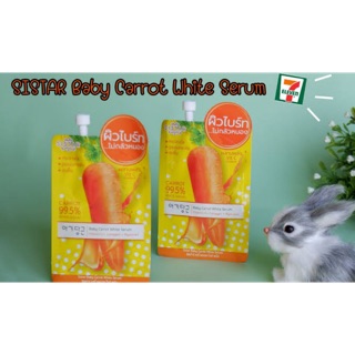 Sistar Baby Carrot Collagen and Vitamin C white Serum &gt;&gt;&gt; ซิสต้าร์ เบบี้ แครอท คอลลาเจน &amp; วิตามินซี ไวท์ เซรั่ม