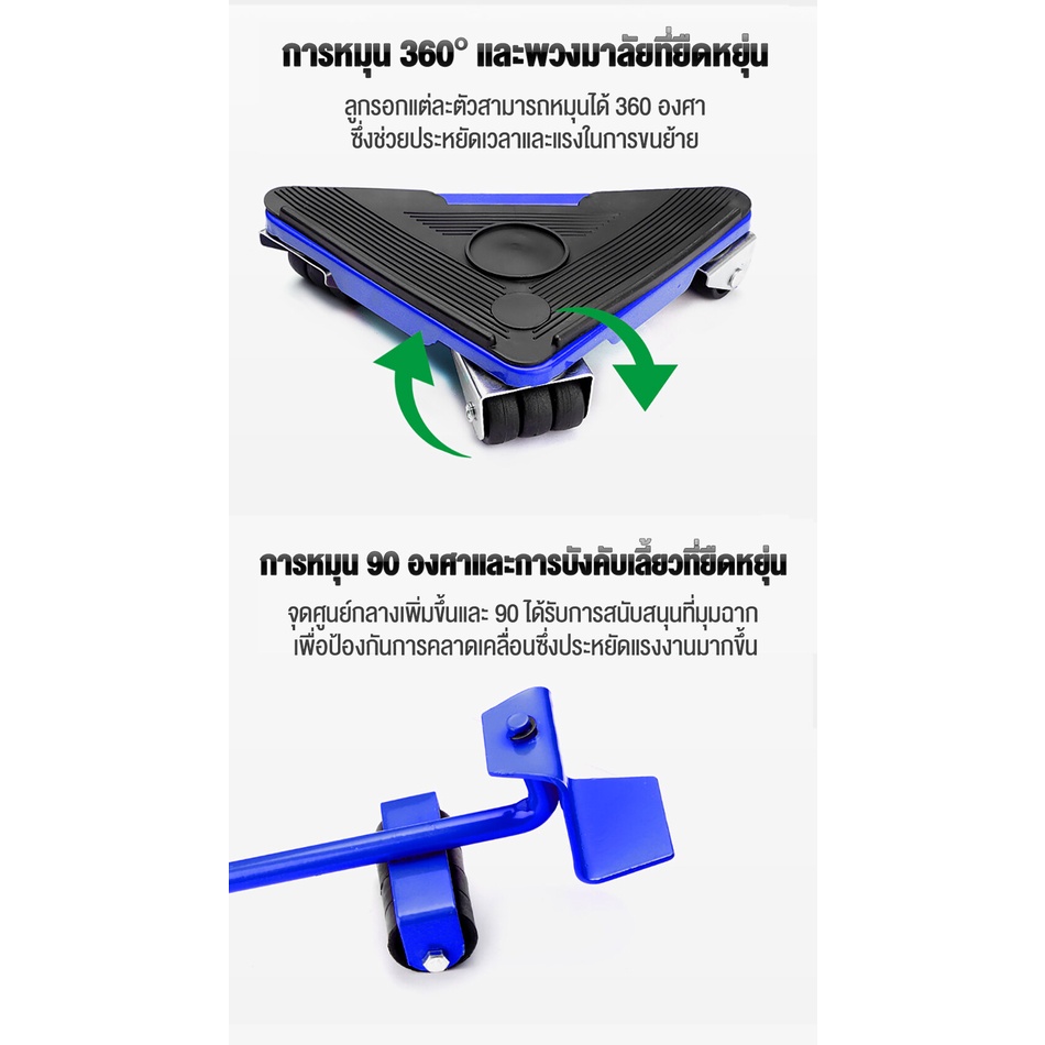 อุปกรณ์เคลื่อนย้ายเฟอร์นิเจอร์-5ชิ้น-500kg-อุปกรณ์ช่วยย้ายของ-ชุดย้ายของหนัก-ตัวช่วยยกของ-แม่แรง-ชุดอุปกรณ์เคลื่อนย้ายเฟอร์นิเจอร์