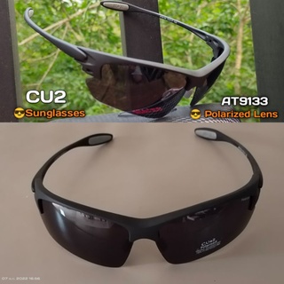 CU2 AT 9133 SUNGLASSES POLARIZED LENS แว่นตากันแดด sport style