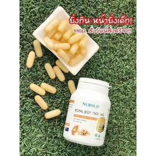 ภาพขนาดย่อของภาพหน้าปกสินค้านมผึ้ง NUBOLIC ROYAL JELLY ( 40 เม็ด) จากร้าน shopbuffett บน Shopee ภาพที่ 1