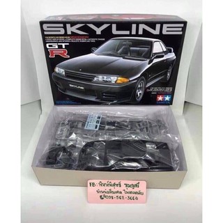 Nissan Skyline ( R32 ) 1/24 🎉