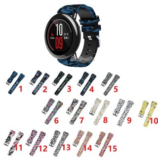 สินค้า สายคล้องคอซิลิโคน Camo สำหรับนาฬิกา Huami Amazfit Pace