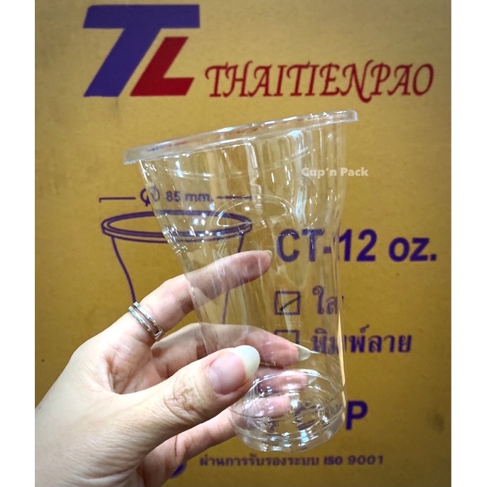 ถ้วยน้ำดื่ม-10-12-ออนซ์-ถ้วยไอศรีม-เนื้อpet-ปาก85mm-50ใบ-แพค-ขายแยกแก้วกับฝา-รหัส-ct-12-oz