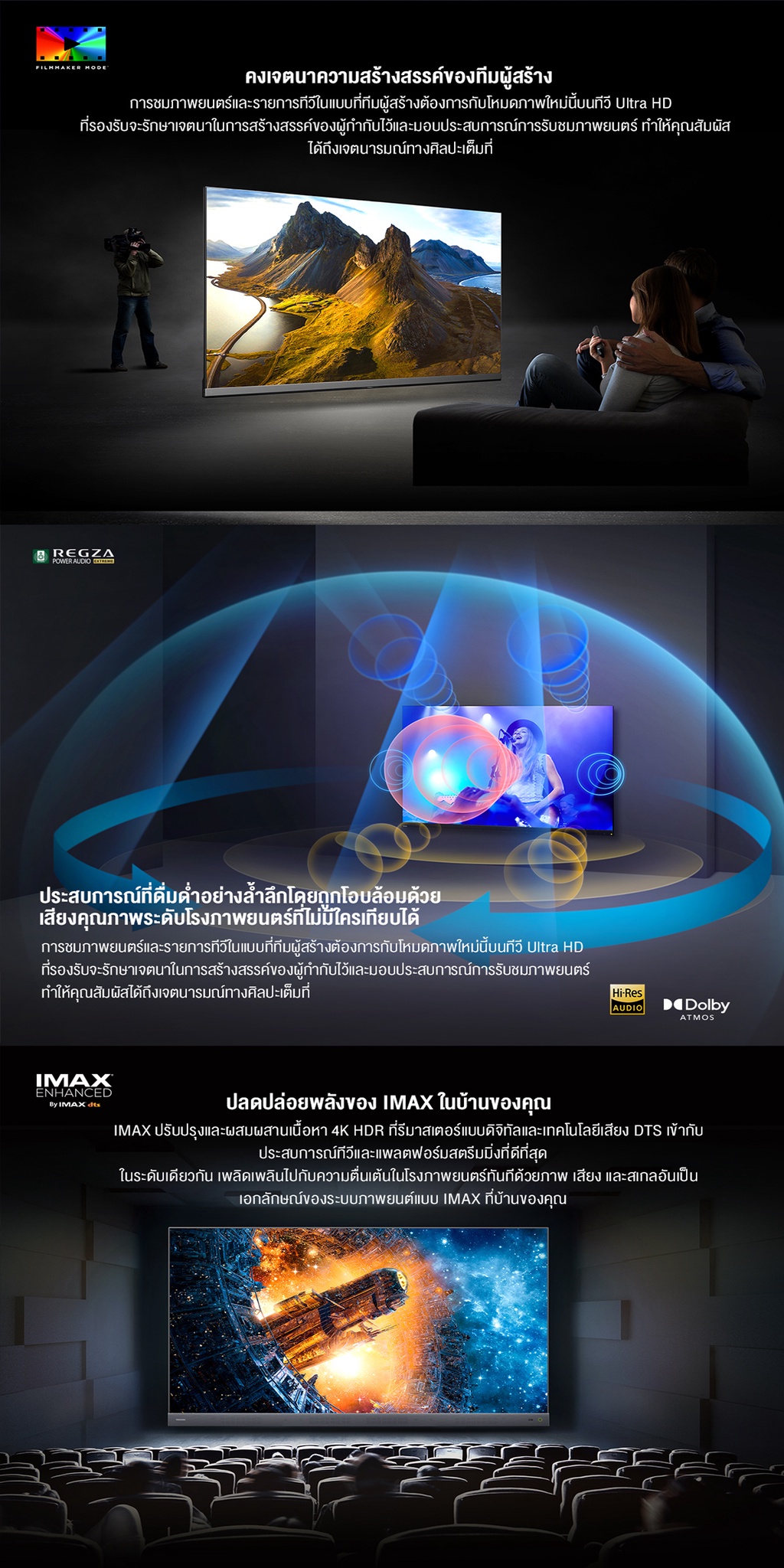 Toshiba TV รุ่น 55X9900LP ทีวี ขนาด 55 นิ้ว OLED 4K Ultra HD HDR10+ 120Hz Smart TV