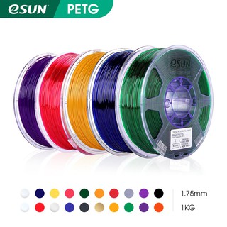 สินค้า ESUN PETG Filament 1.75mm, 3D เส้นใยพลาสติก เครื่องพิมพ์สามมิติ 1KG