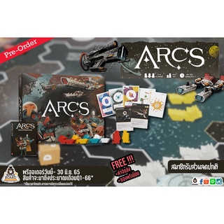 [Pre-Order] Arcs! บอร์ดเกม ของแท้