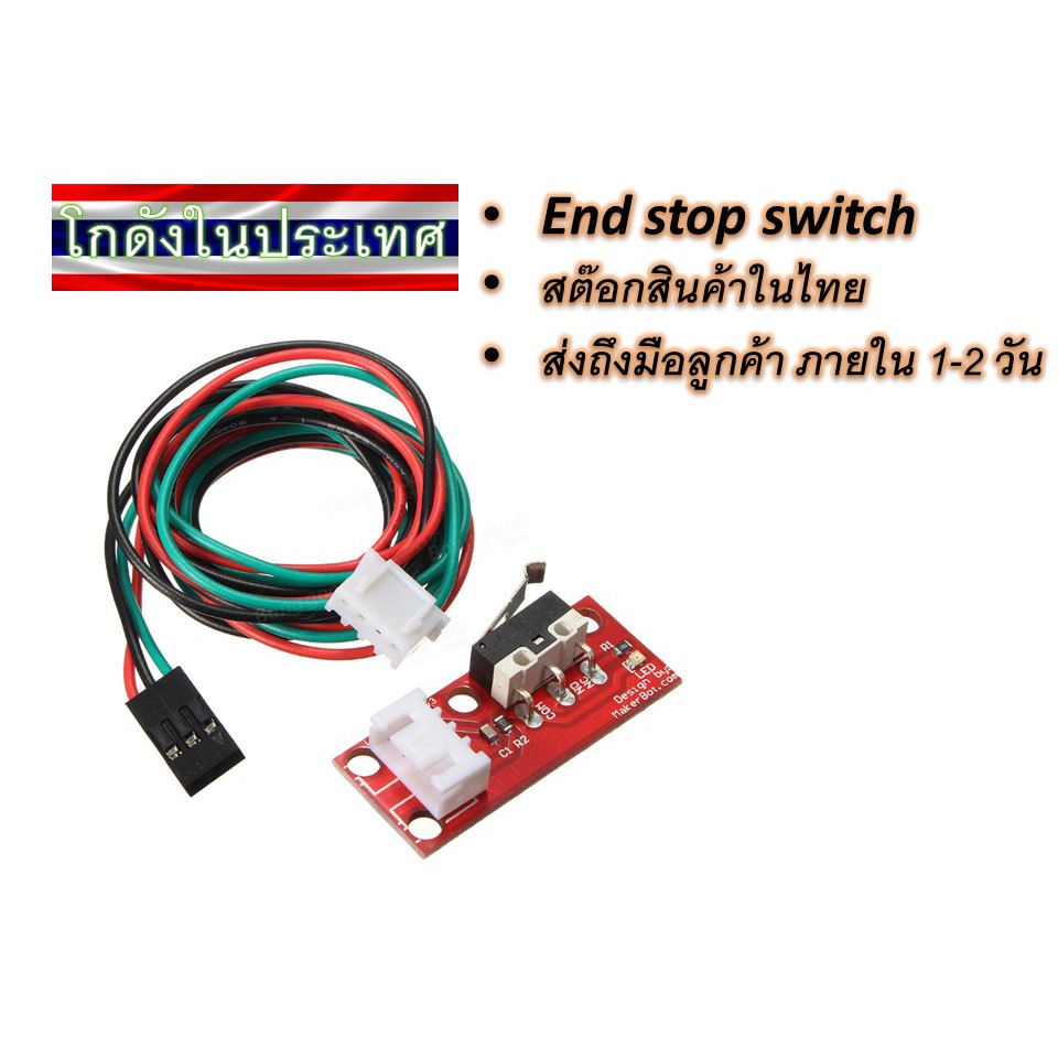 End stop Switch RAMPS 1.4 Mechanical Limit Switches สำหรับ 3D printer ...