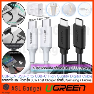 Ugreen Cable Type C To Type C Fast Charger for Samsung / Huawei / Nintendo Switch ชาร์จเร็ว ทนทาน